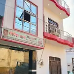 Gopesh Dham