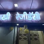 Pakhi Residency