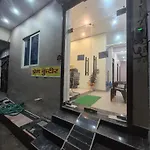 Prem Kutir