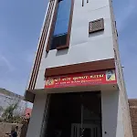 Shree Ram Krishna Dham