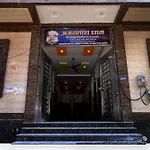 Jagannath Dham