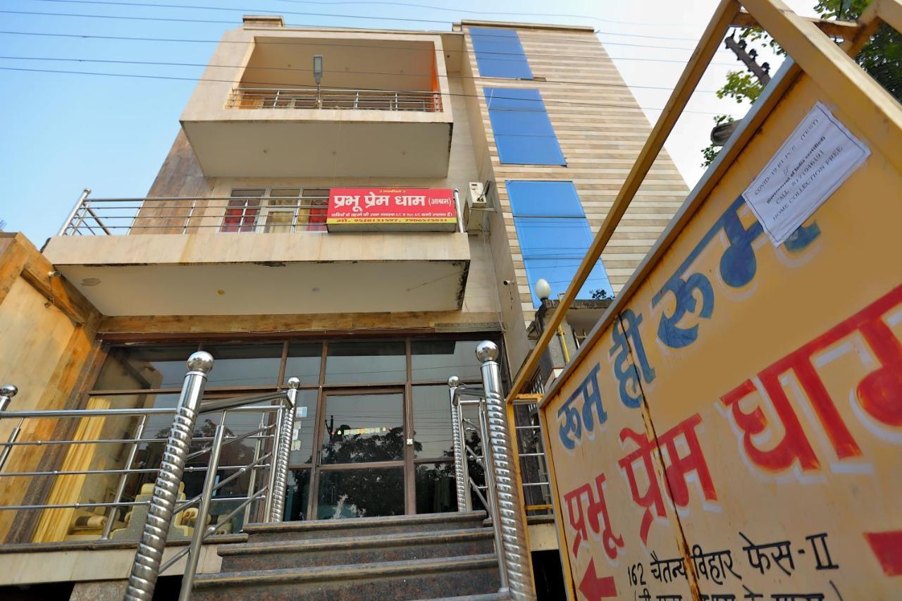 Guest house Anand Varsha Luxury Stays