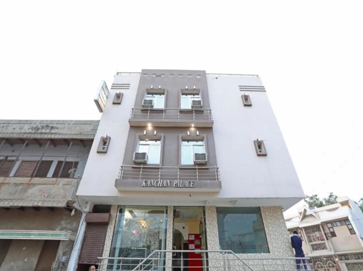 Homestay Kanchan Palace,