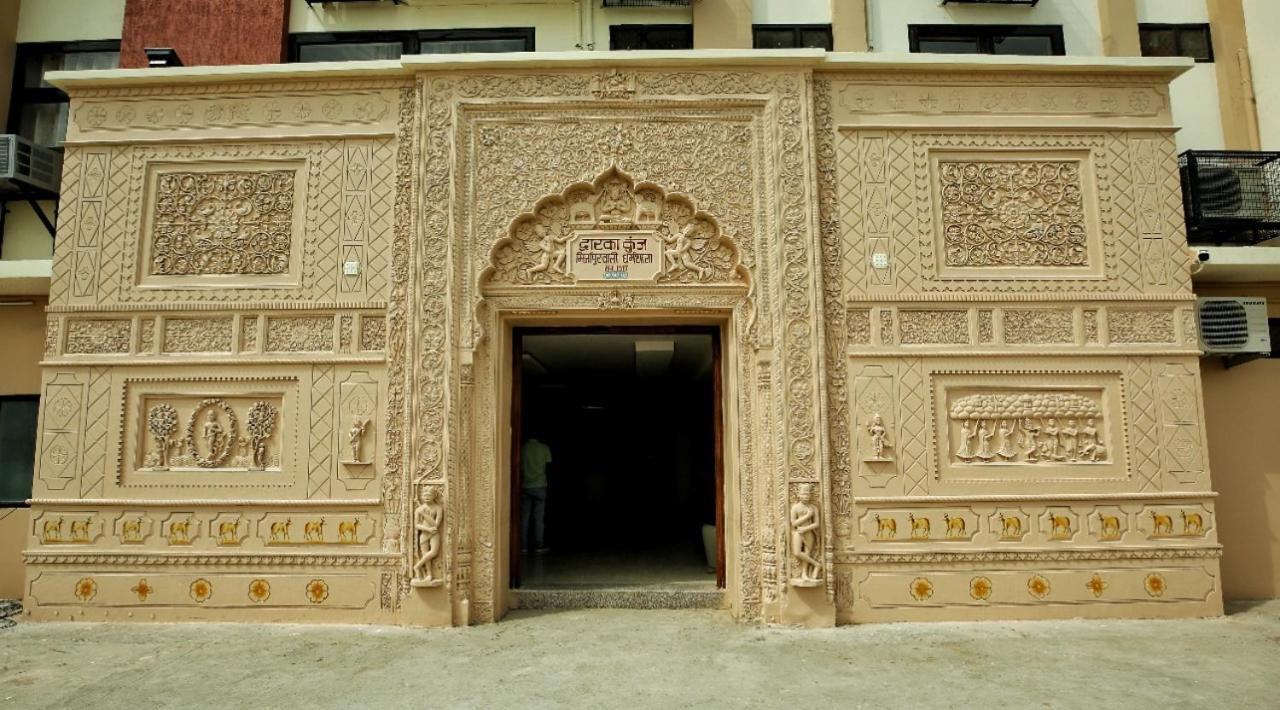 Dwarka Kunj Hotel *