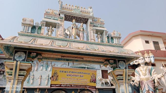 Hotel Pitambara Dham 2*