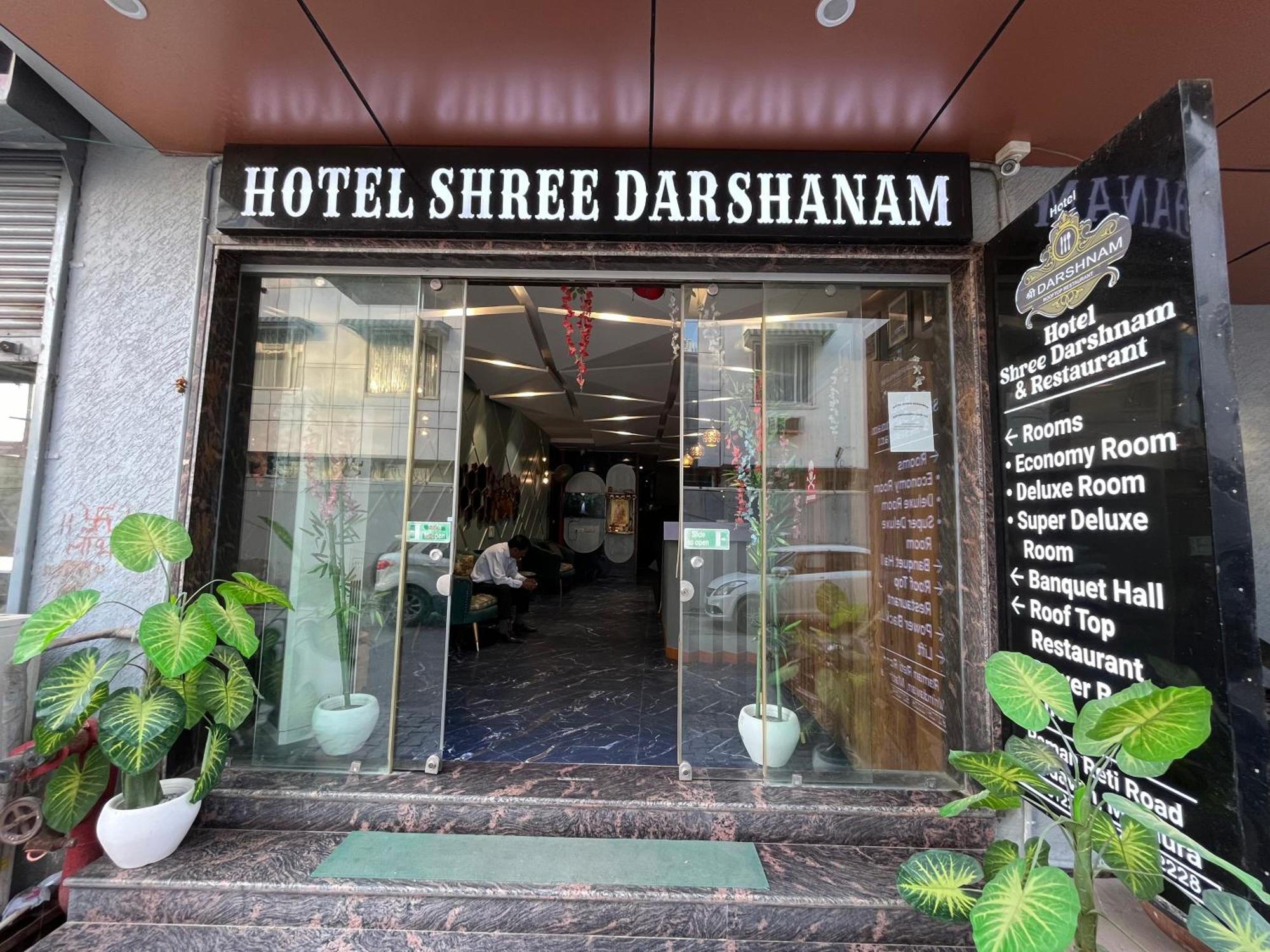 Shree Darshnam * Vrindavan