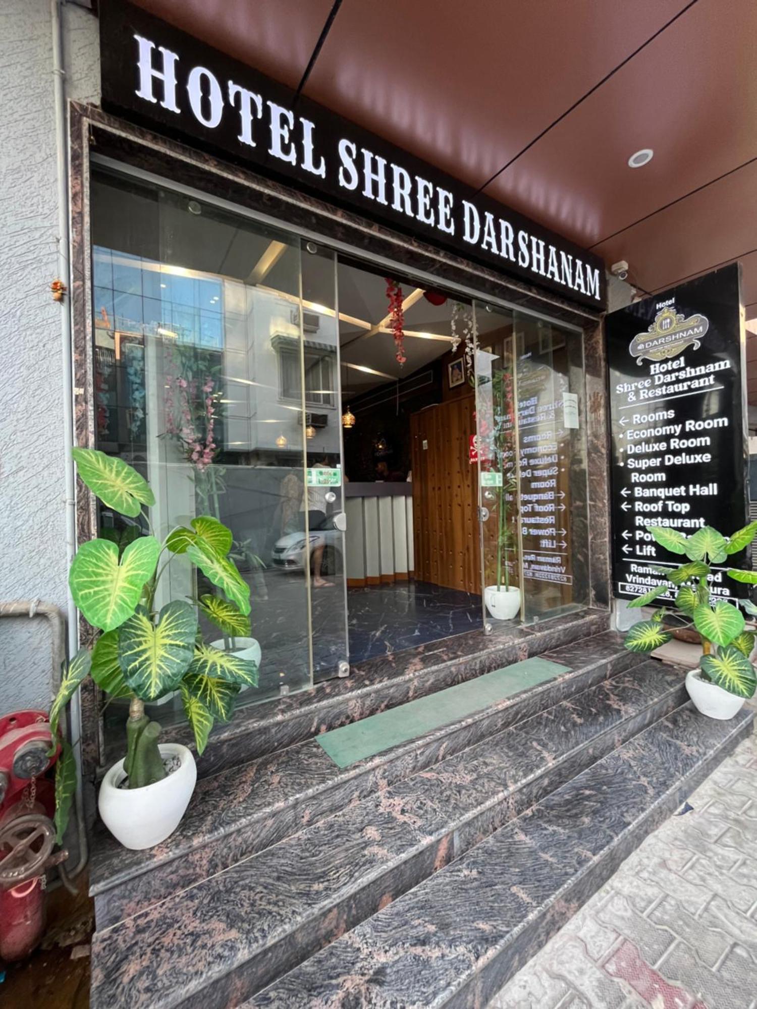 Shree Darshnam Hotel