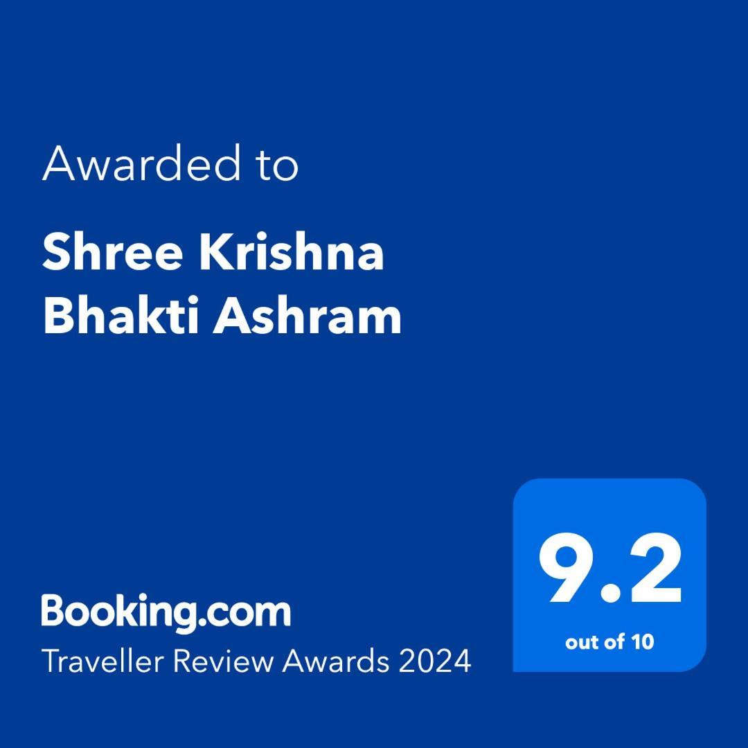 Shree Krishna Bhakti Ashram *