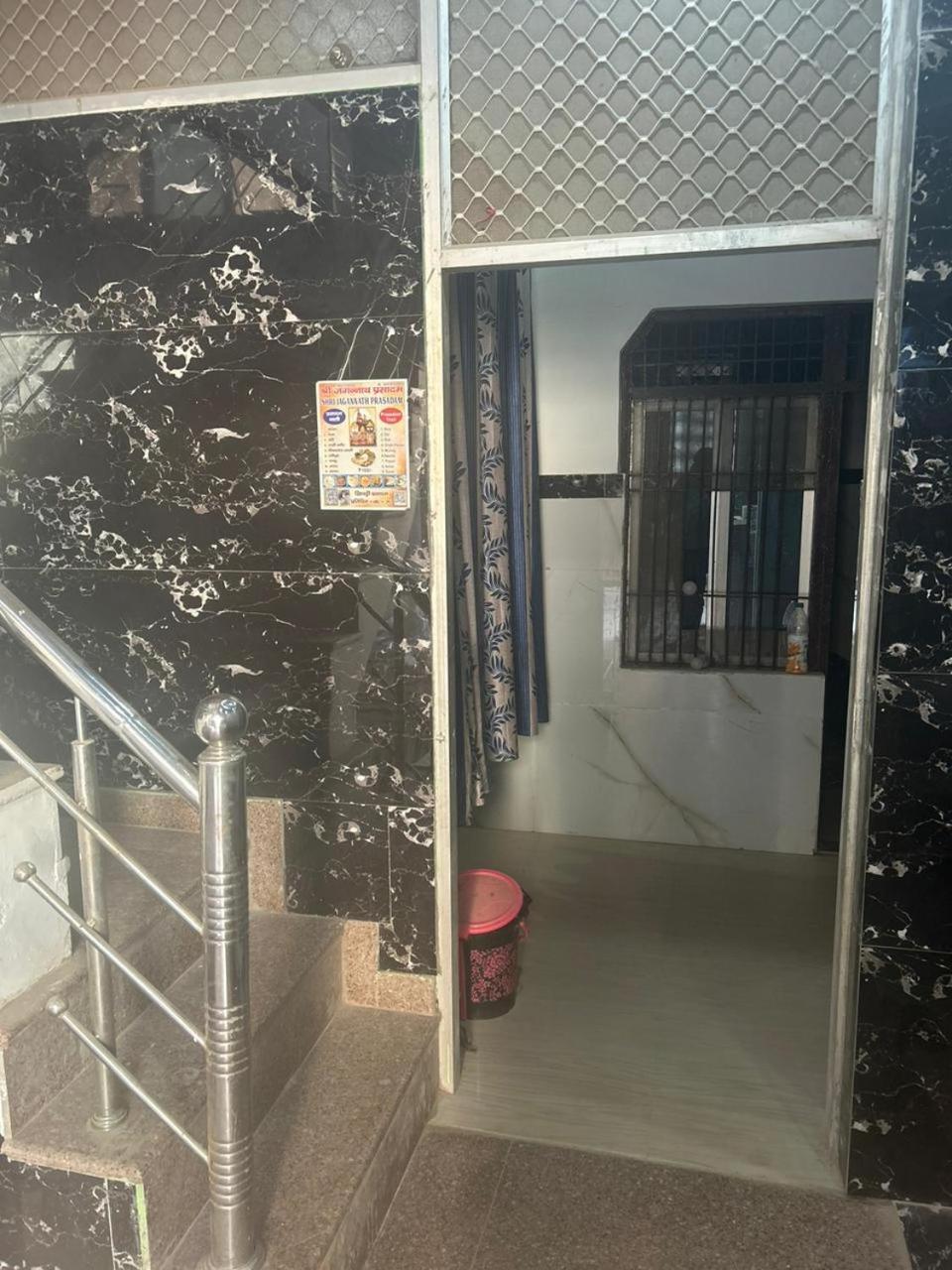 Gopesh Dham Vrindavan