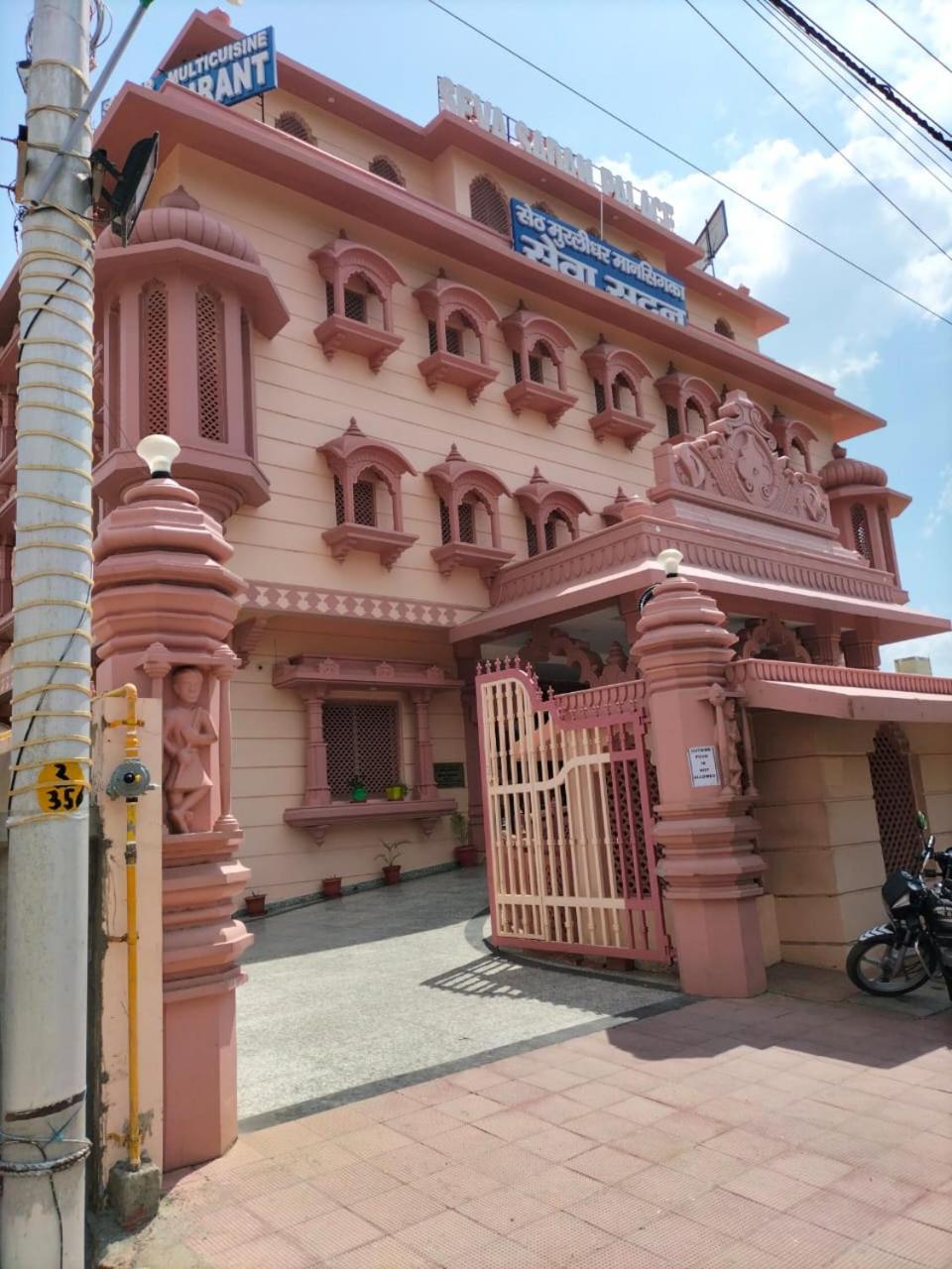 Seth Murlidhar Seva Sadan-near Prem Mandir Vrindavan