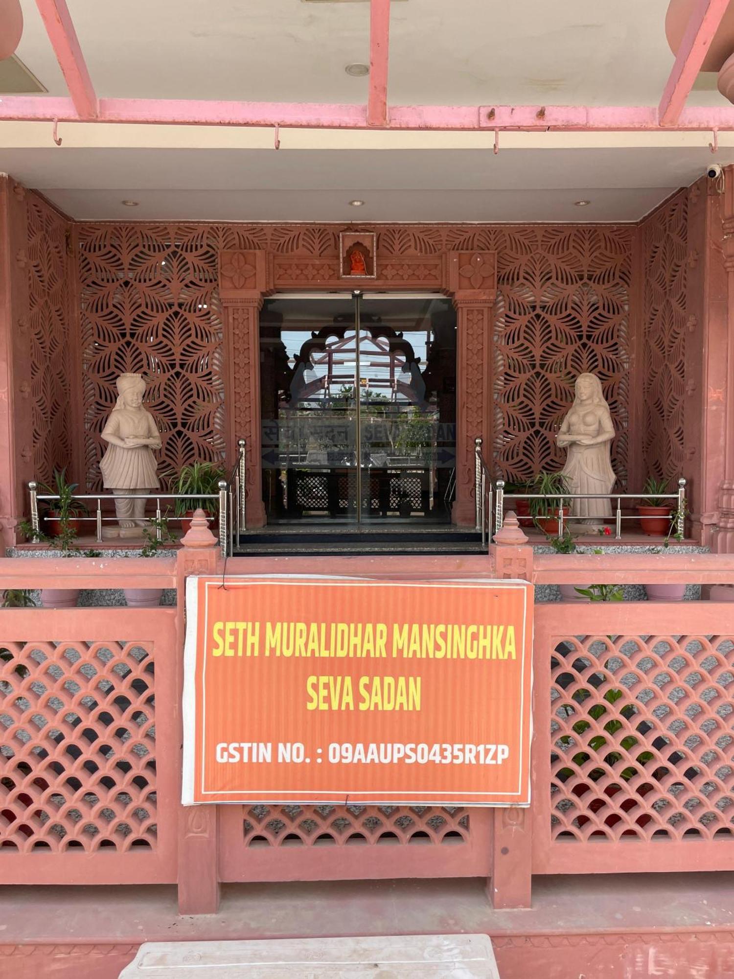 Seth Murlidhar Seva Sadan-near Prem Mandir 3* Vrindavan