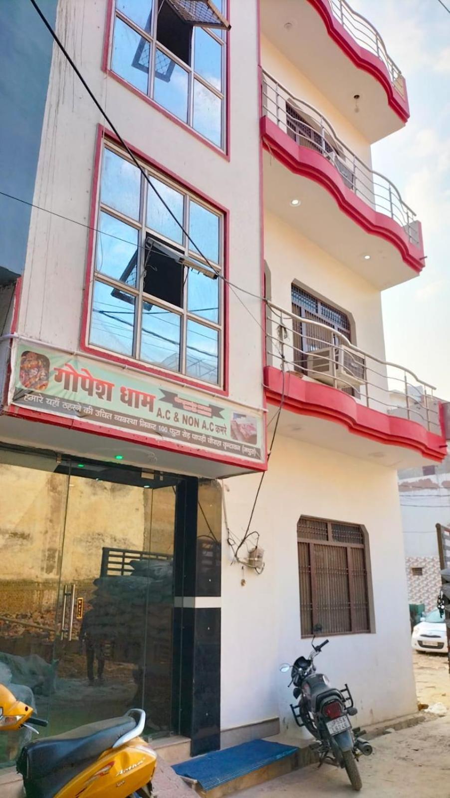 Guest house Gopesh Dham Vrindavan