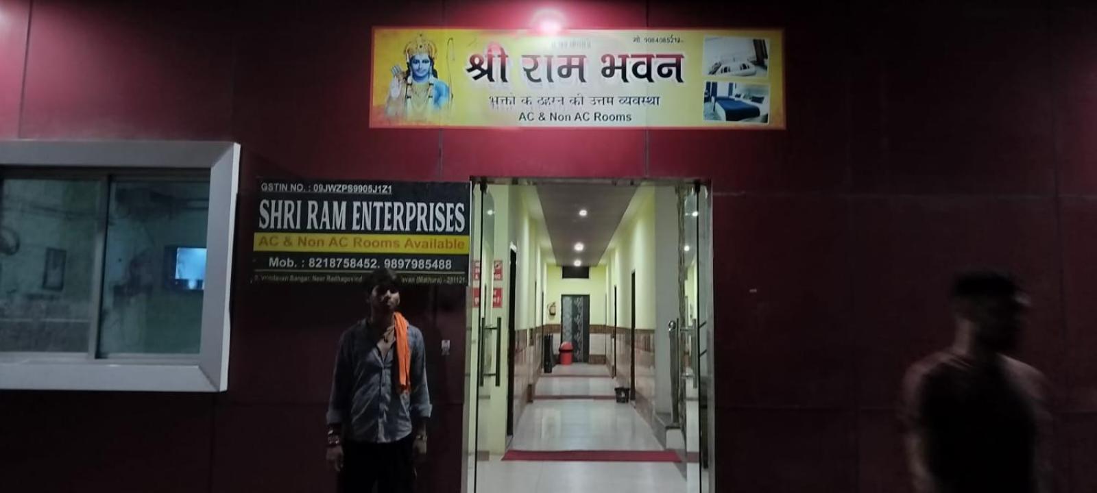 Shree Ram Bhavan *