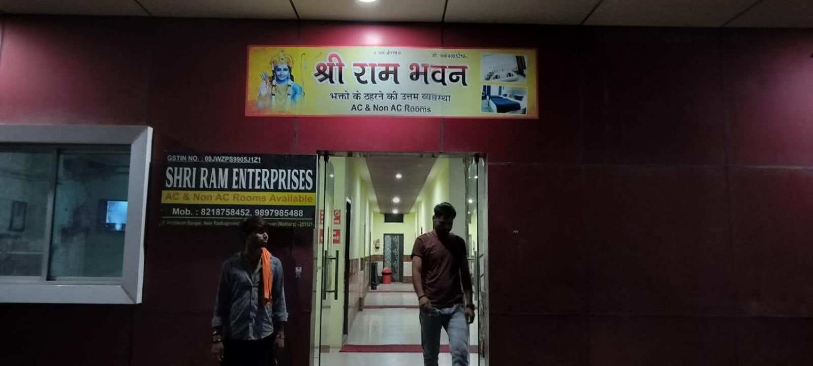 Shree Ram Bhavan