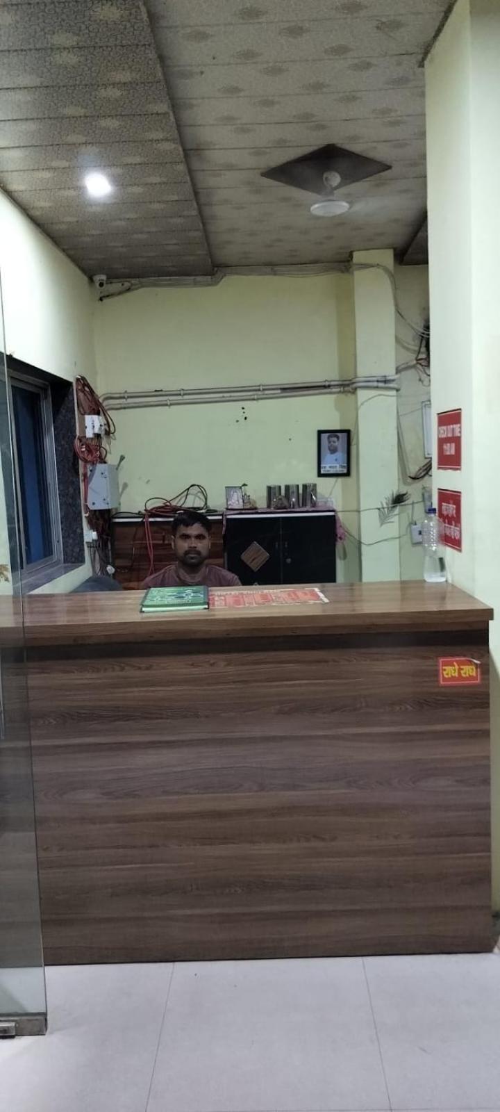 Shree Ram Bhavan Guest house *