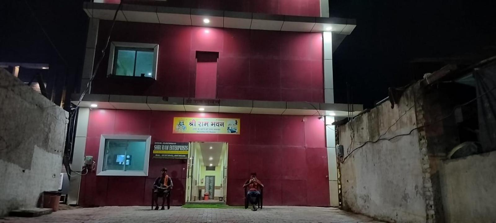 Shree Ram Bhavan *