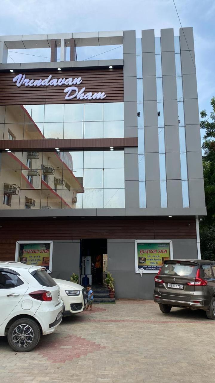 Dham Guest house *