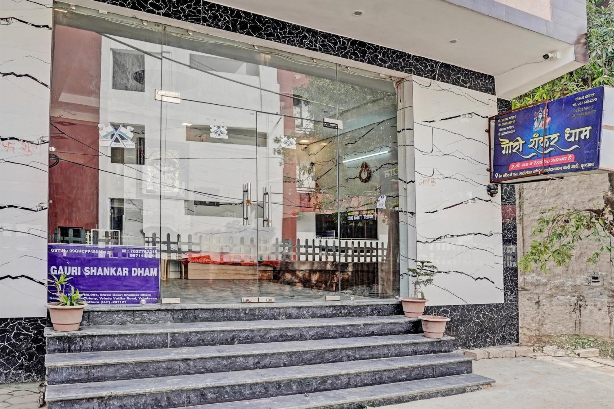 Oyo Gauri Shankar Dham Hotel Vrindavan