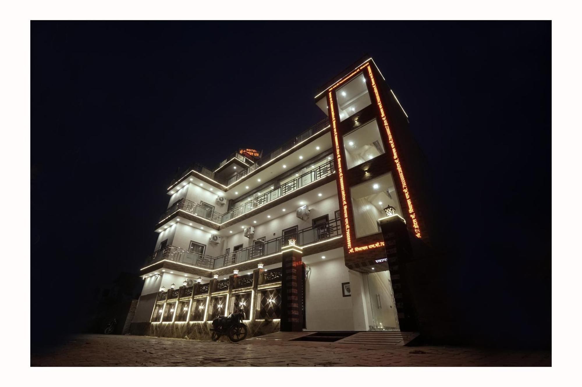 Hotel Maa Vindhyachal Dham Vrindavan