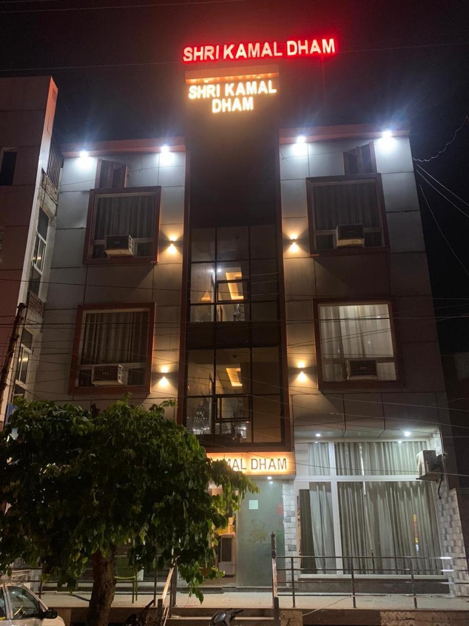 Shri Kamal Dham - Near Prem Mandir Vrindavan