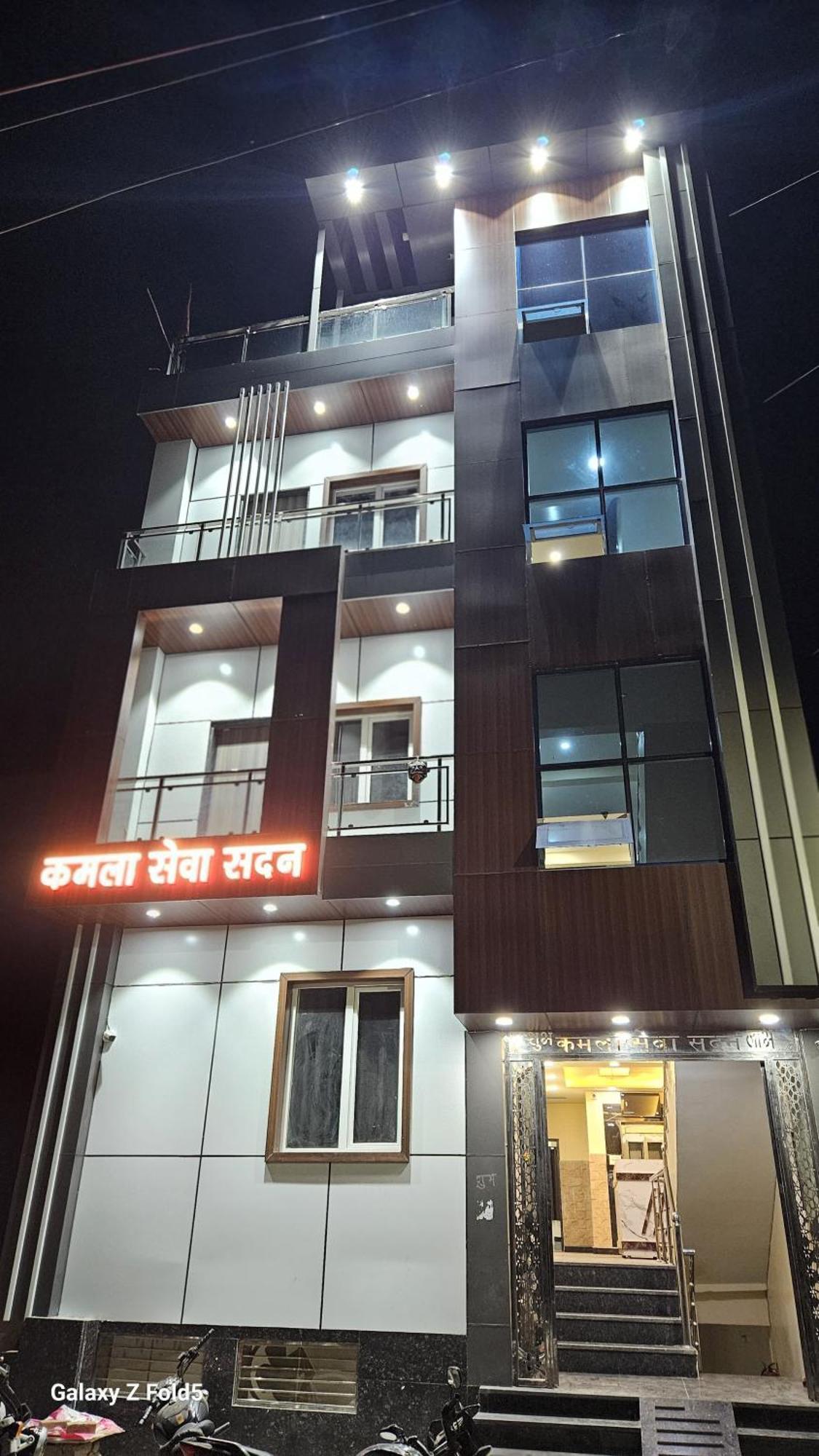 Kamala Seva Sadan Vrindavan
