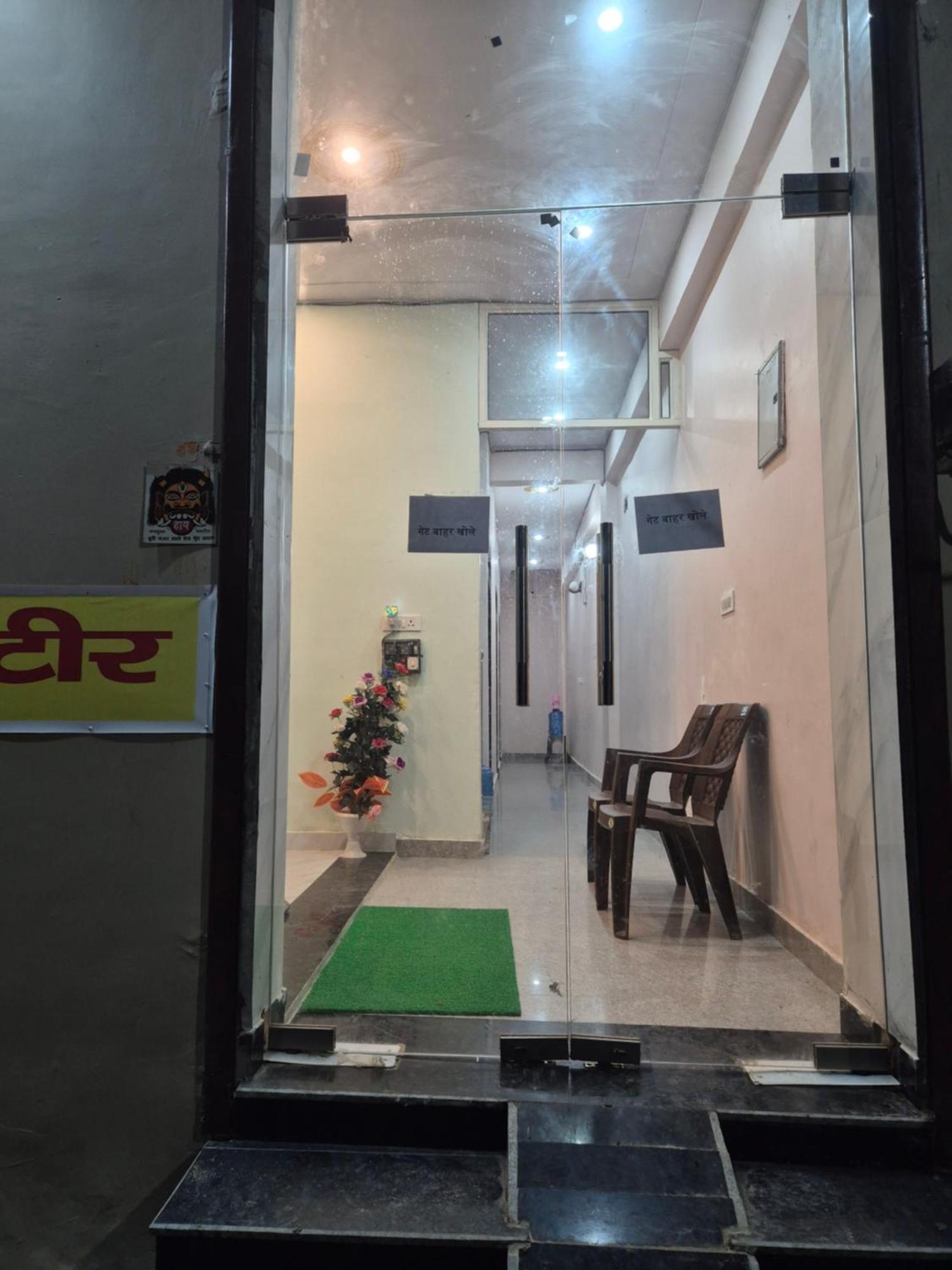 Prem Kutir Vrindavan