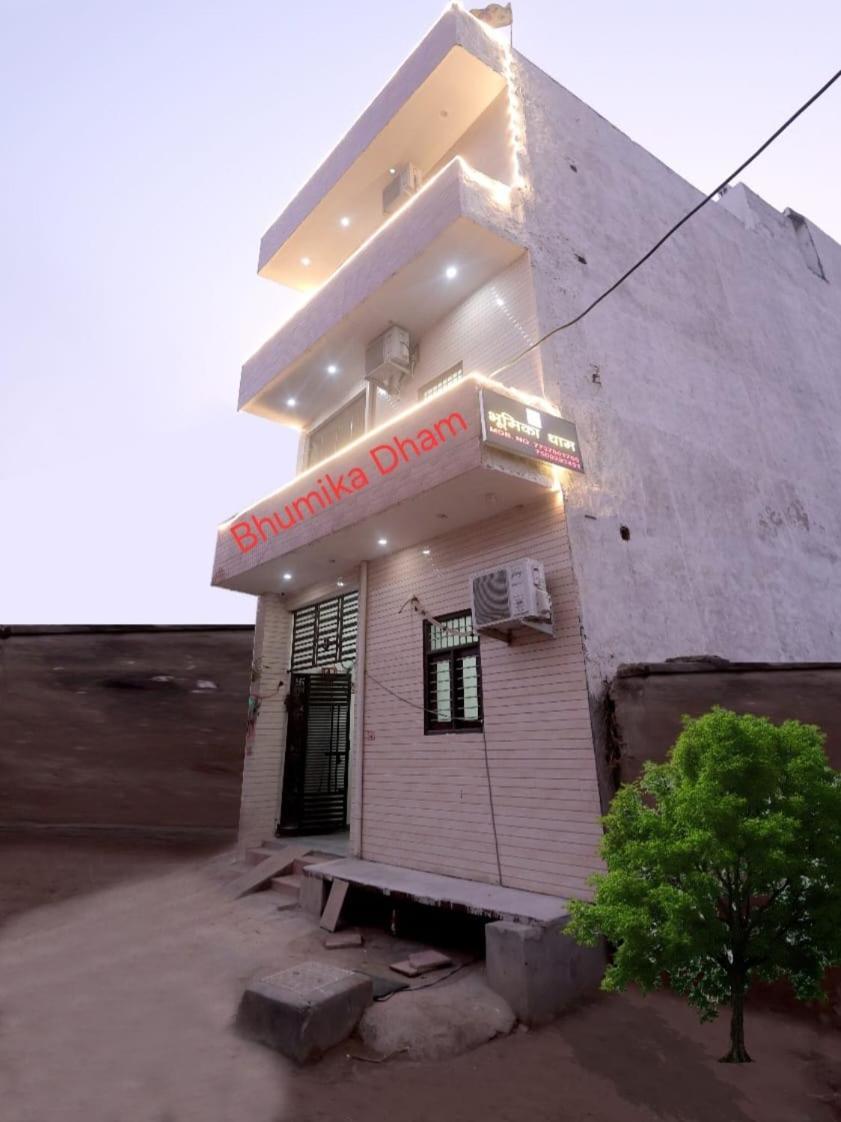 Bhumika Dham *