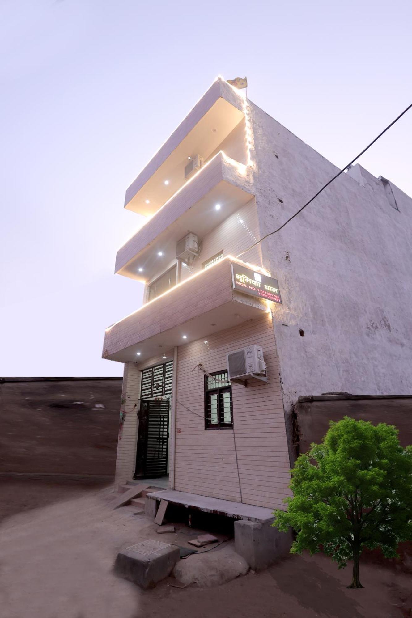 Guest house Bhumika Dham