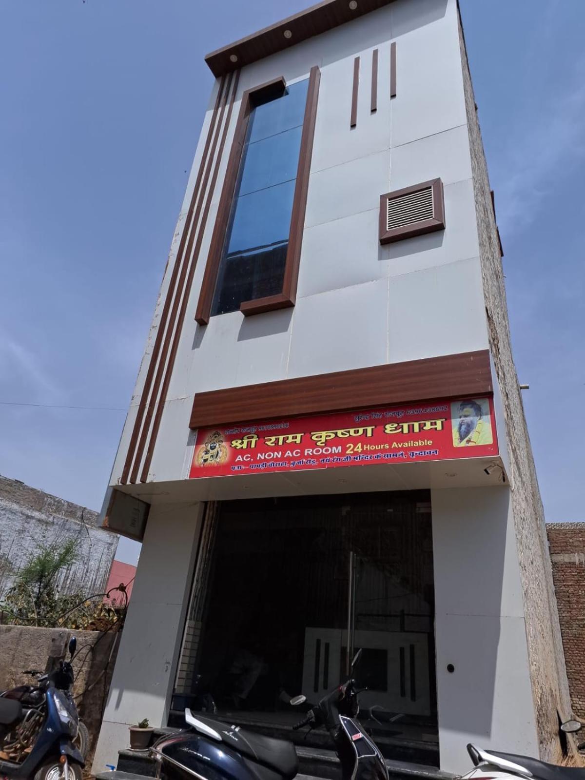 Shree Ram Krishna Dham Hotel