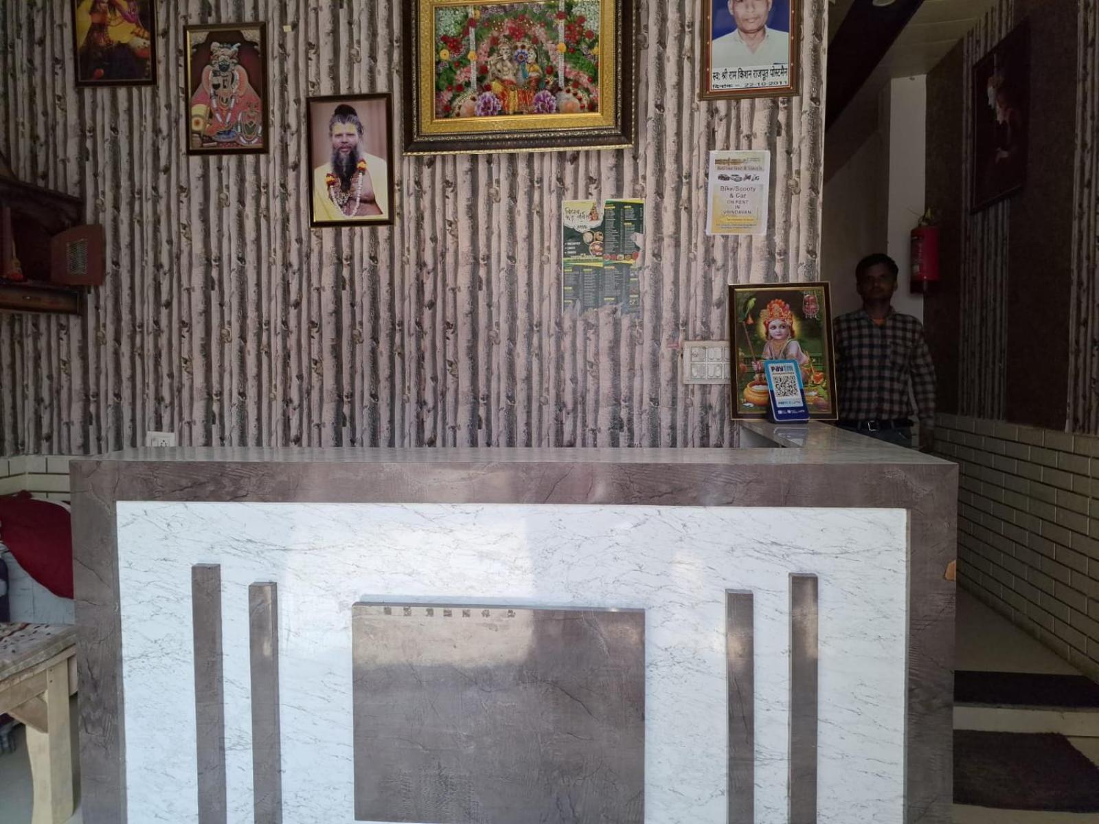 Shree Ram Krishna Dham 2*