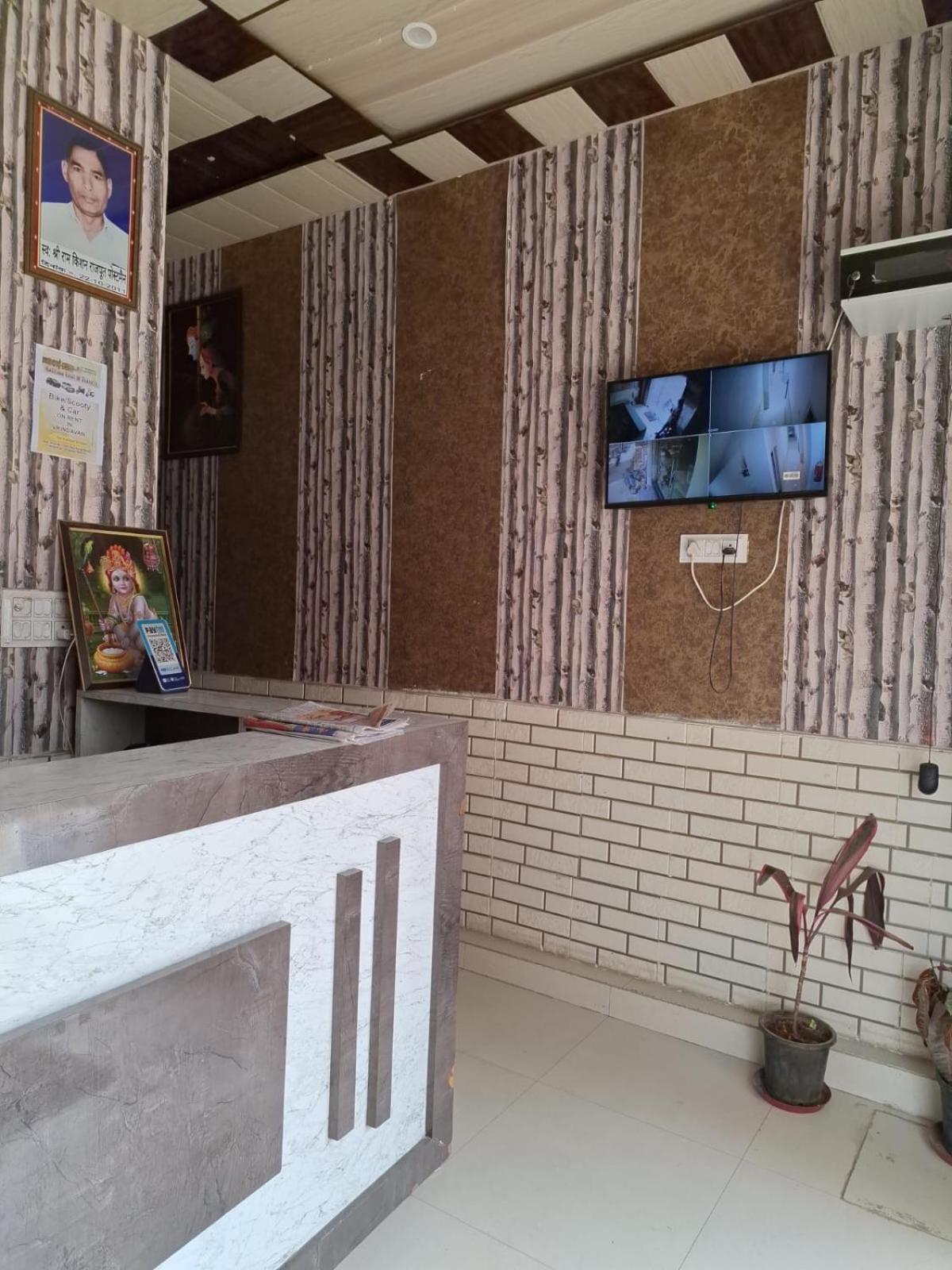 Shree Ram Krishna Dham Hotel 2*