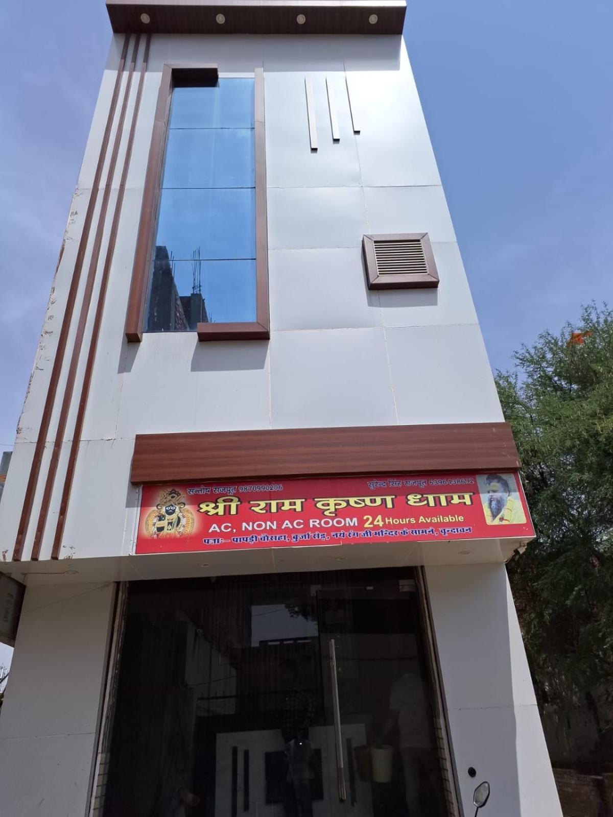 Shree Ram Krishna Dham Vrindavan