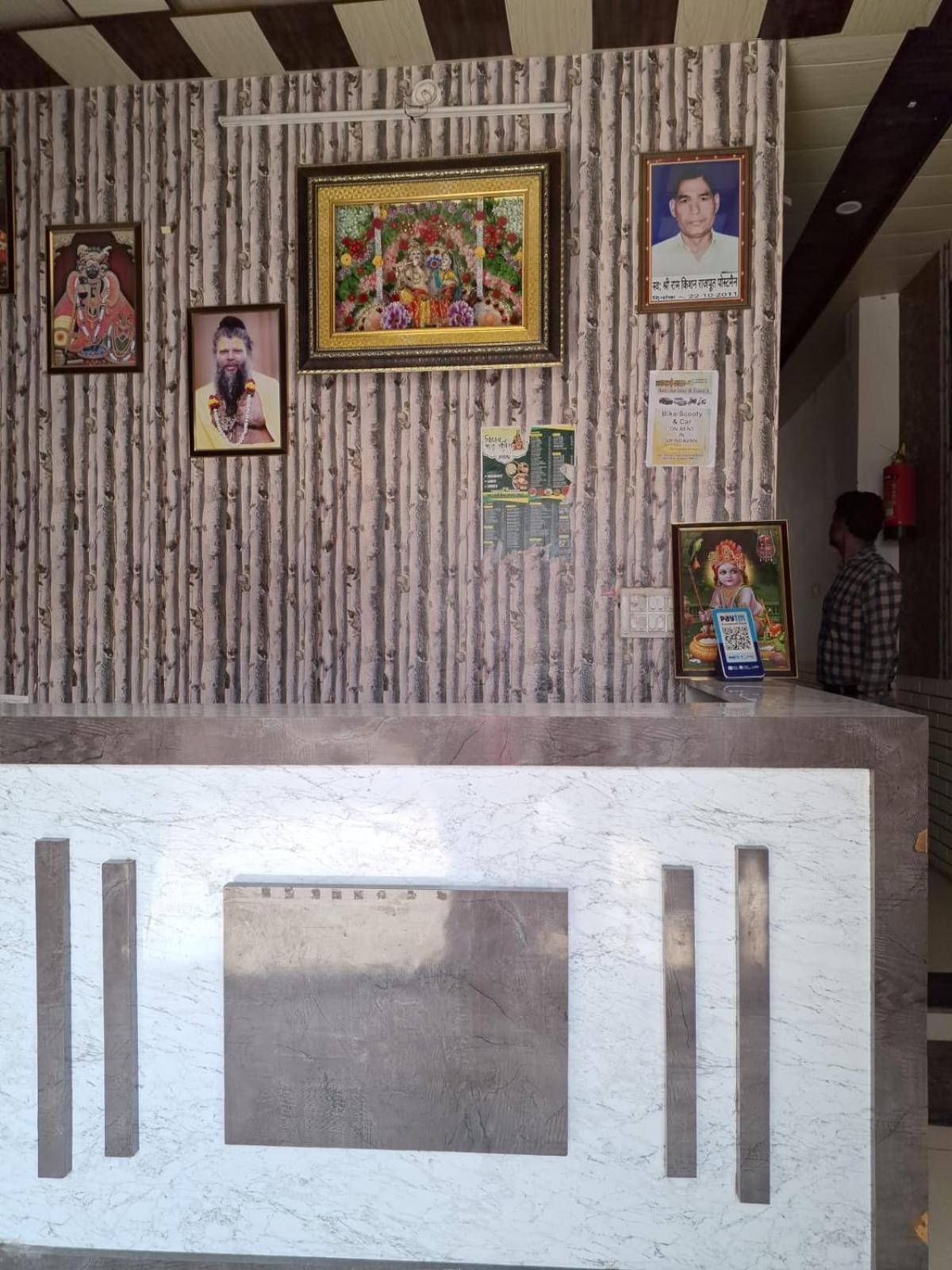 Shree Ram Krishna Dham Hotel