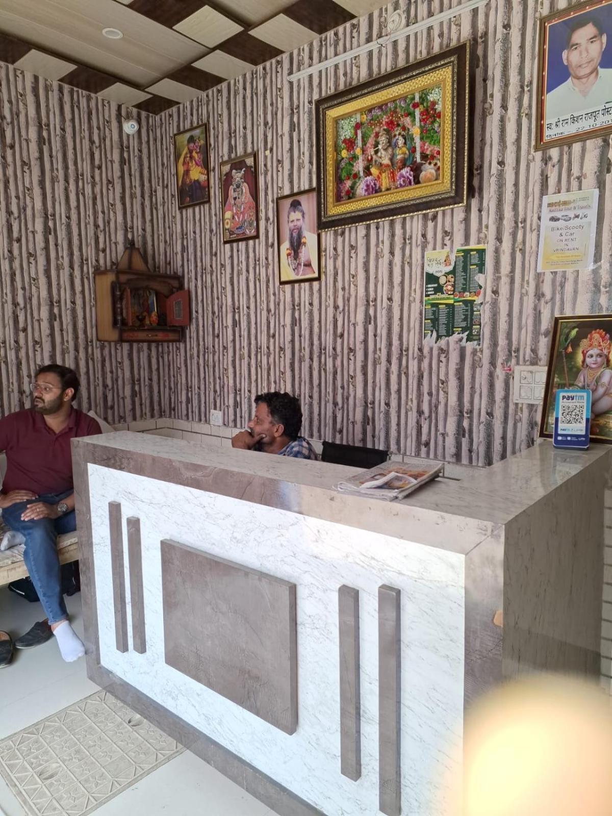 Hotel Shree Ram Krishna Dham 2*