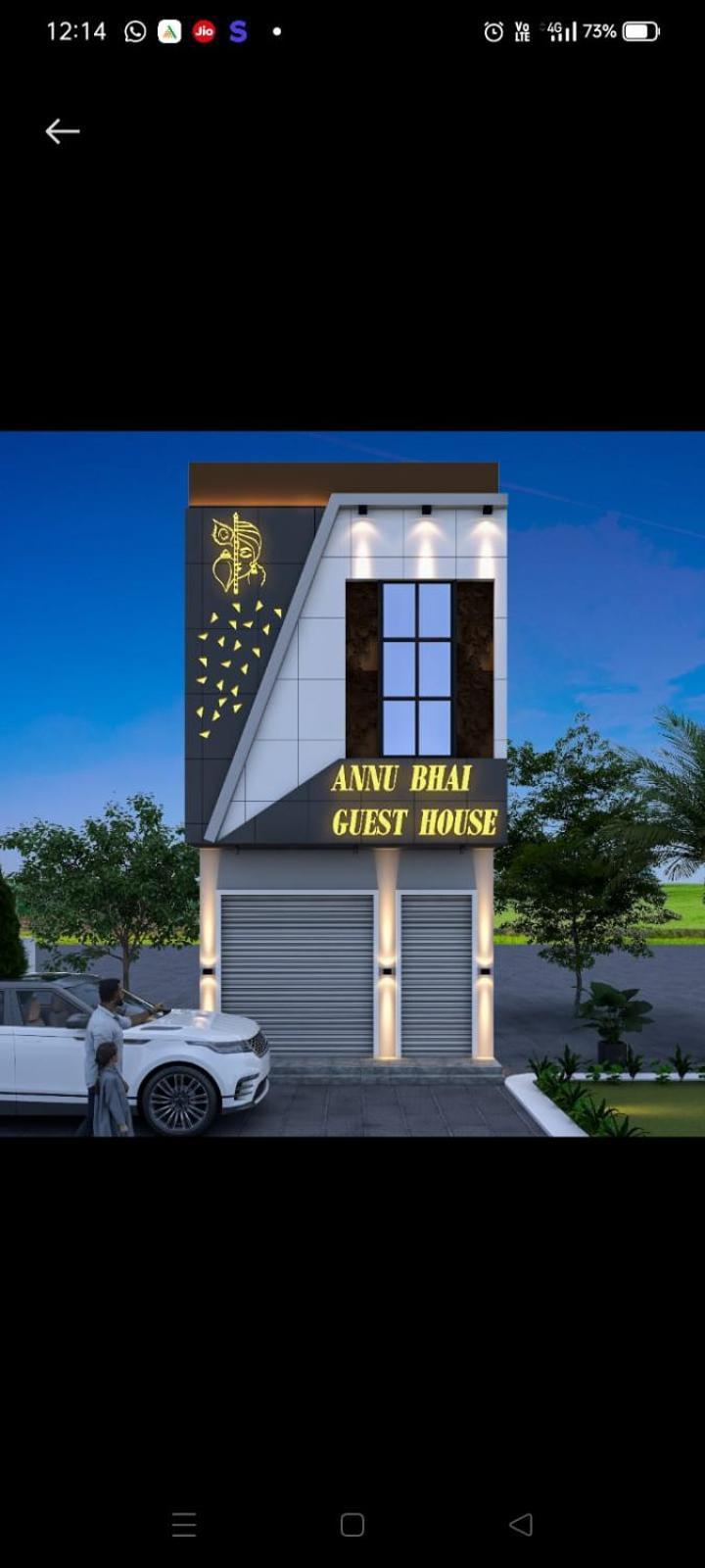 Guest house Dham *