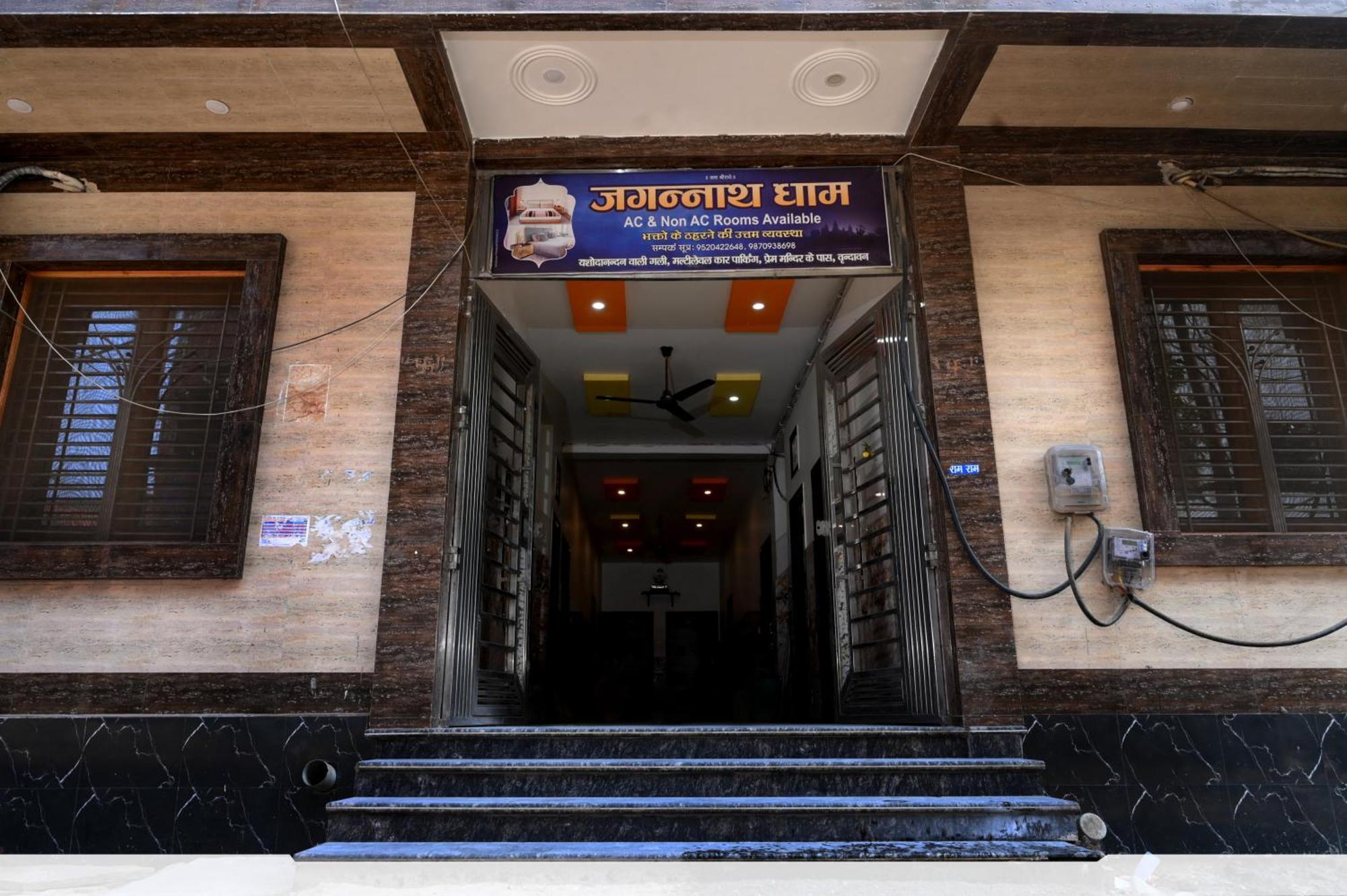 Jagannath Dham Hotel Vrindavan