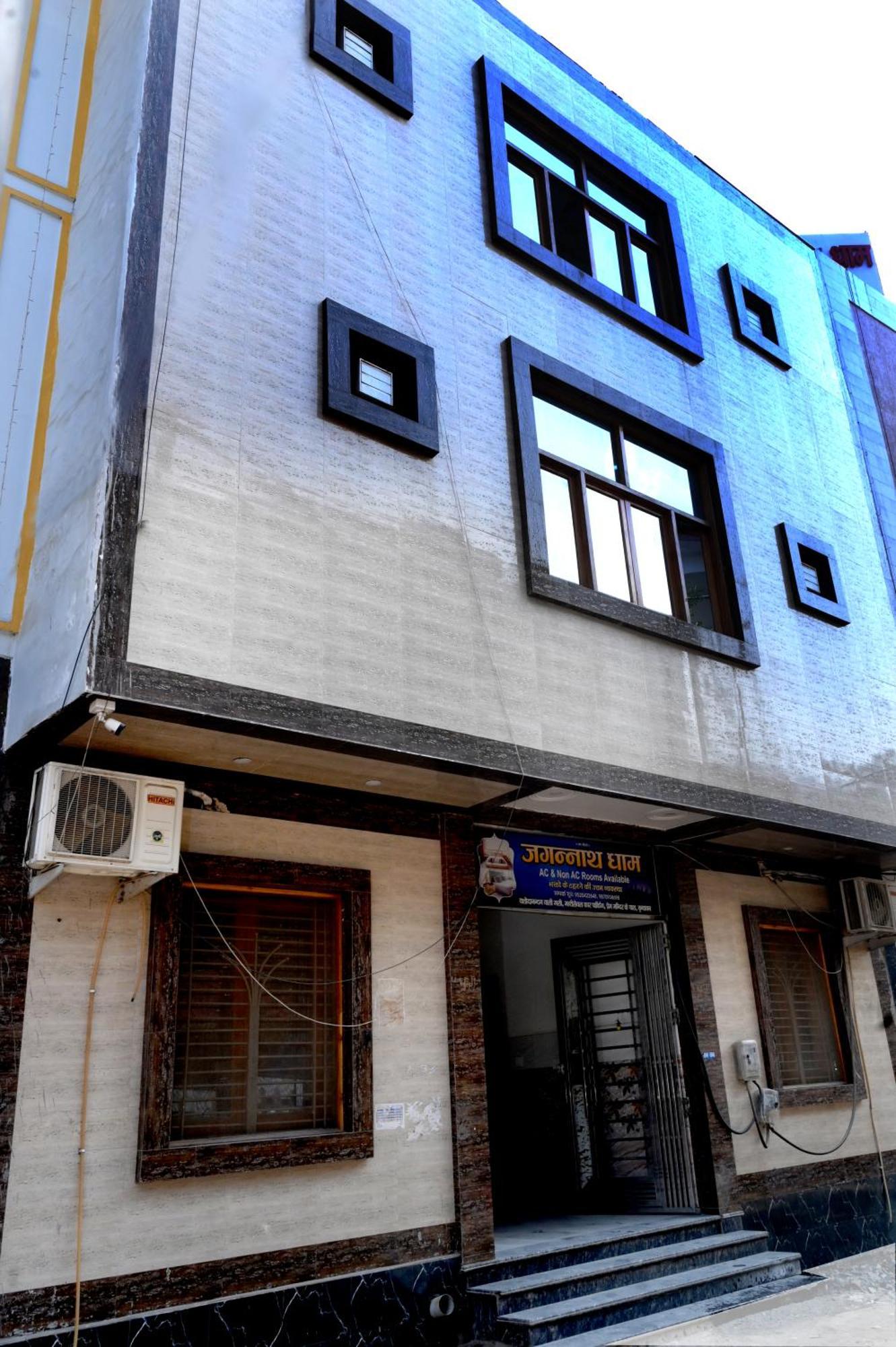 Jagannath Dham Hotel