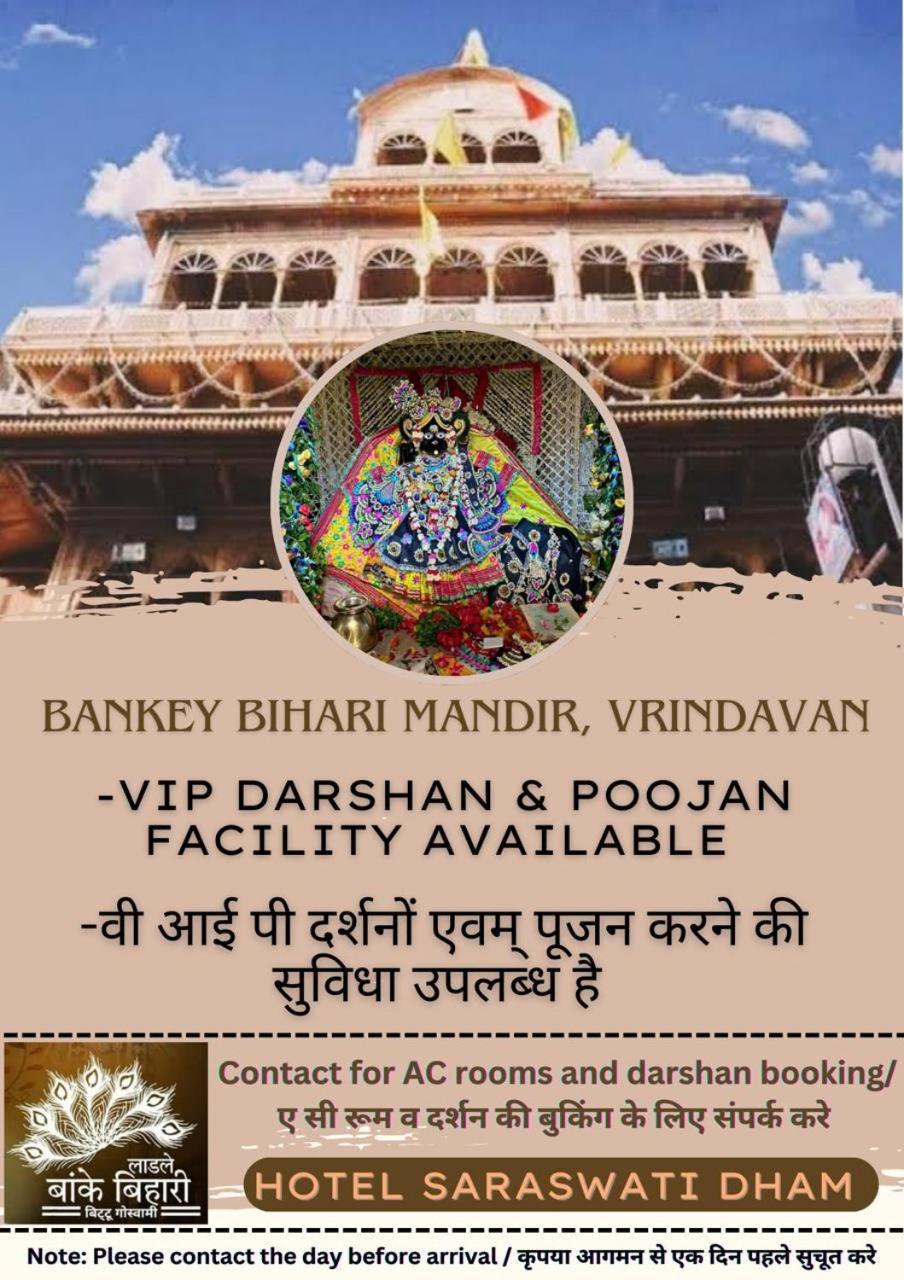 Saraswati Dhaam 3* Vrindavan