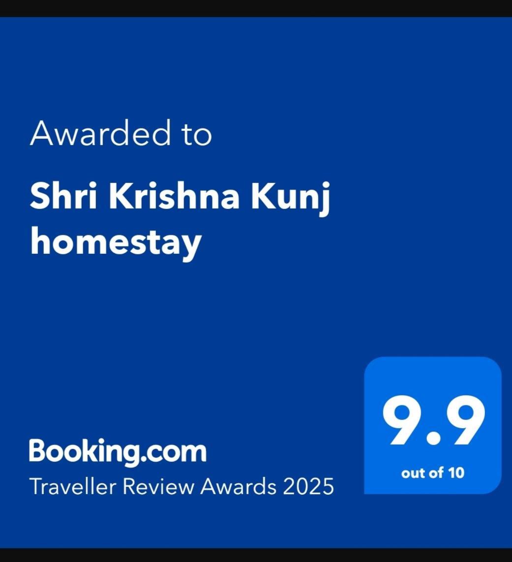 Homestay Shri Krishna Kunj