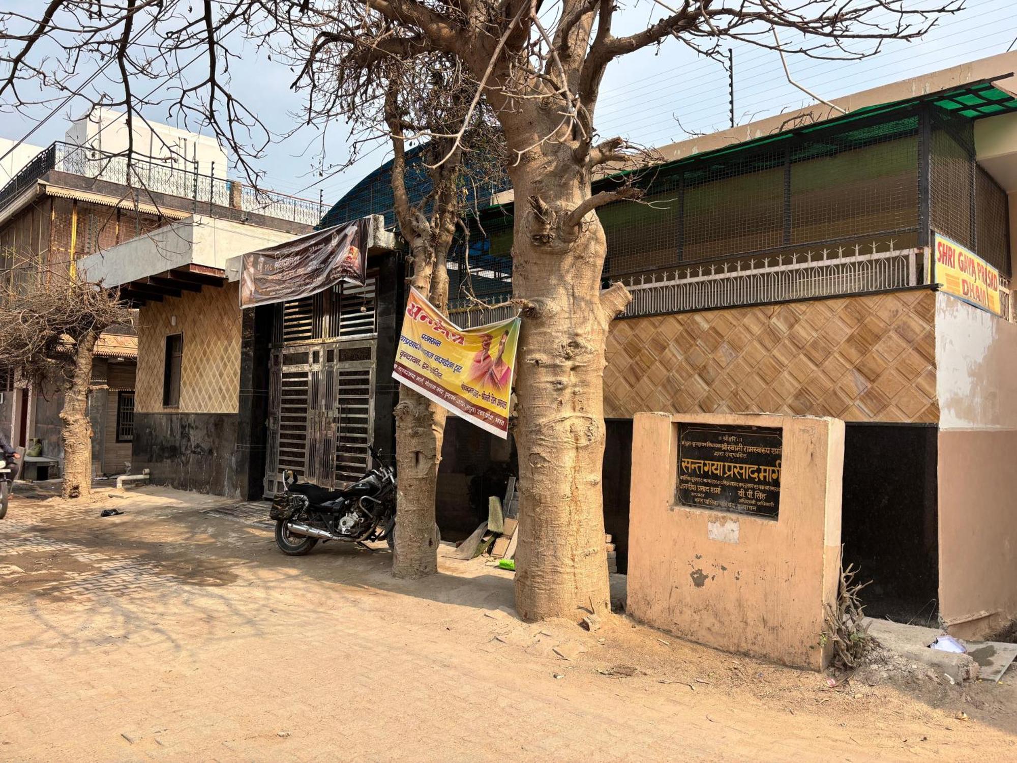 Guest house Shri Balaji Dham