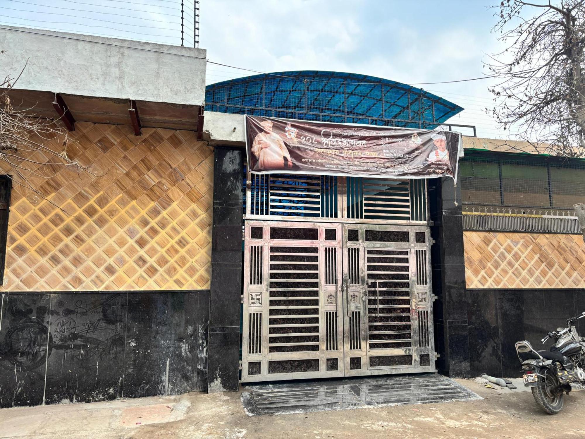 Shri Balaji Dham Guest house