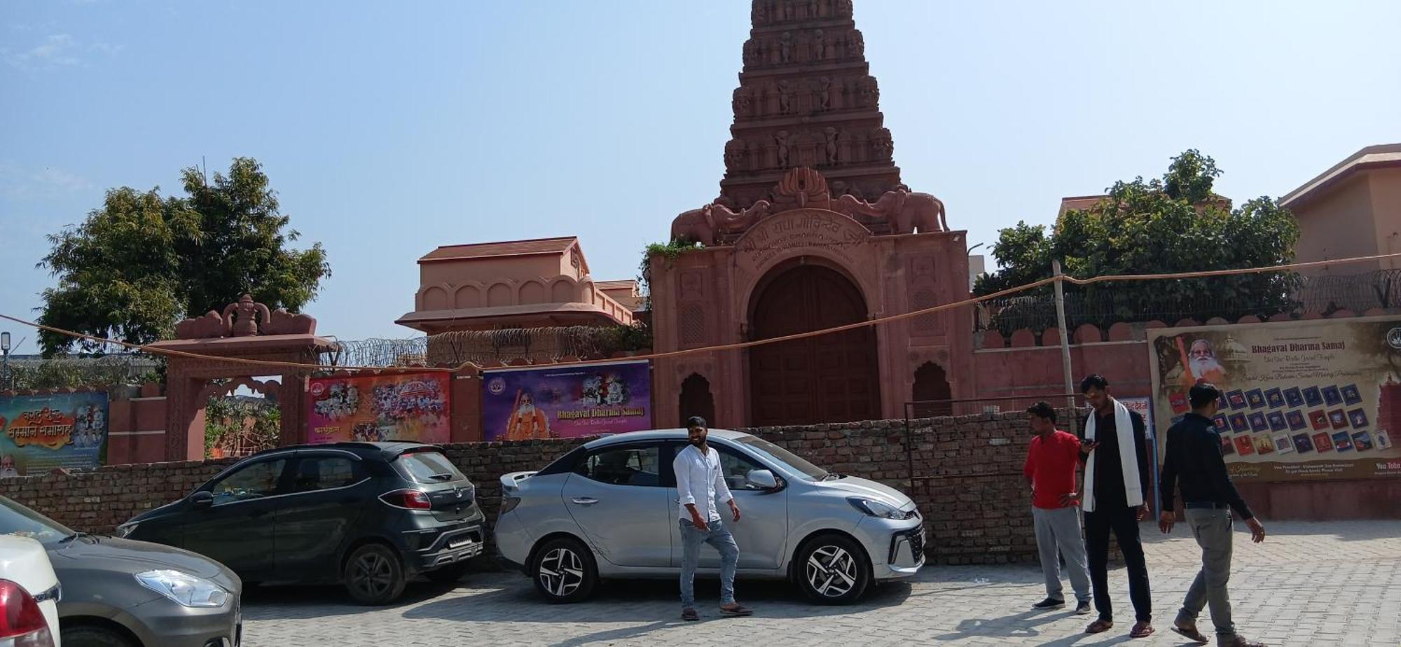 New Gaytri Place Near By Prem Mandir 1