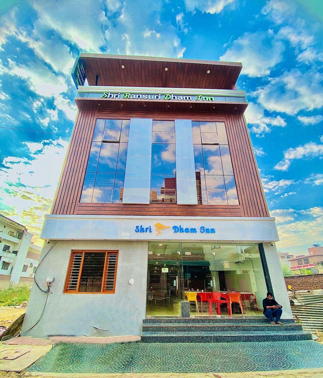 Hotel Shri Bansuri Dham
