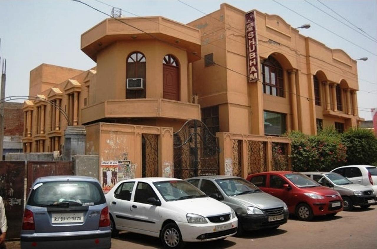 The Shubham
